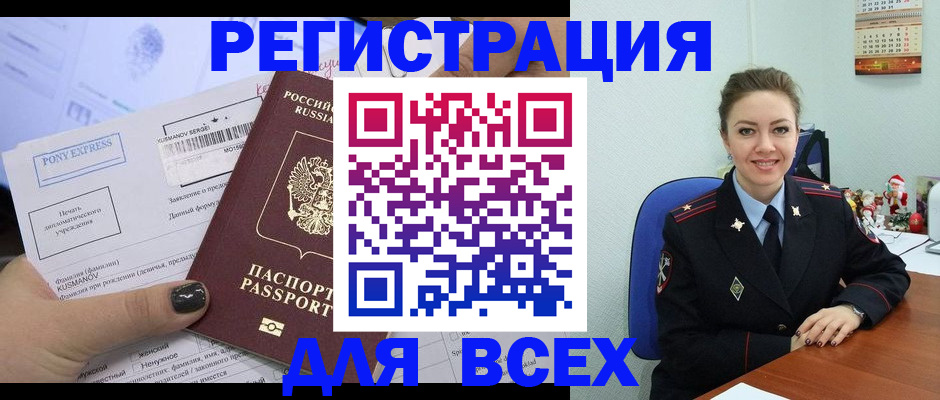 регистрация для дет. сада в Буинске